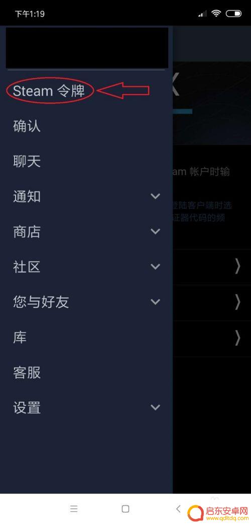 steam饰品做怎么转赠 如何在Steam市场赠送游戏