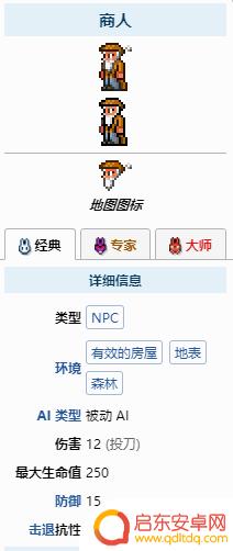 泰拉瑞亚抓鱼饵怎么弄 泰拉瑞亚鱼饵获取方法分享