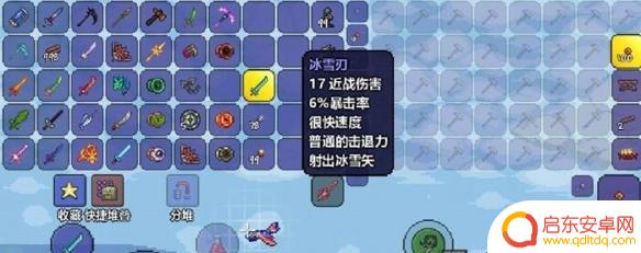 泰拉瑞亚前期护具 泰拉瑞亚前期装备推荐攻略