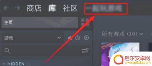 steam最新动态怎么删除 steam怎么删除动态记录