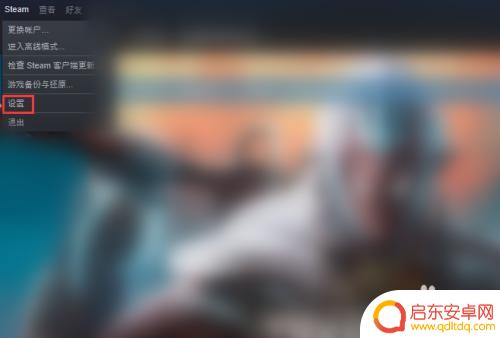 steam库缩放 Steam库用户界面元素显示大小修改