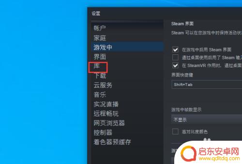 steam库缩放 Steam库用户界面元素显示大小修改