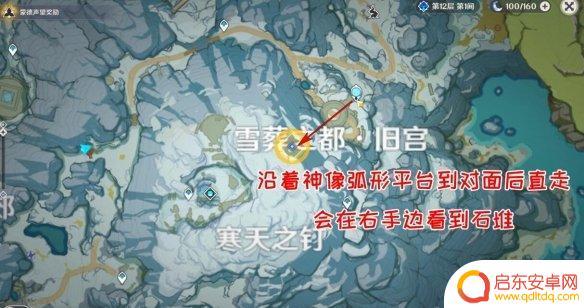 原神新手雪山怎么过 原神雪山迷踪任务攻略