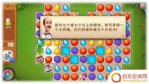 梦幻花园爆炸道具怎么用 梦幻花园助力轻松通关道具