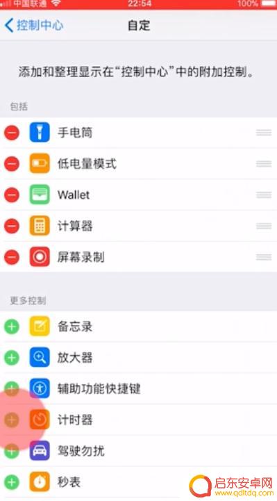 苹果手机如何下拉移动 苹果手机下拉通知栏设置方法