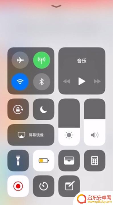 苹果手机如何下拉移动 苹果手机下拉通知栏设置方法