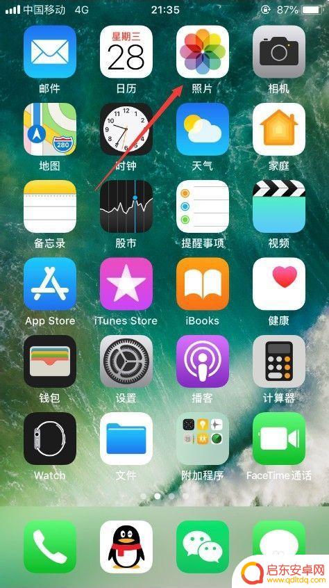 苹果手机如何批删除照片 苹果手机怎样一次性删除多张照片