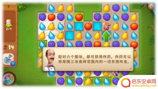 梦幻花园爆炸道具怎么用 梦幻花园助力轻松通关道具