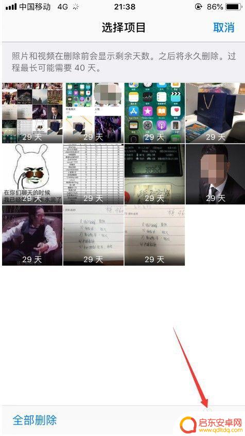 苹果手机如何批删除照片 苹果手机怎样一次性删除多张照片
