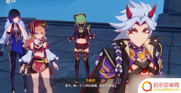 原神2.7魈剧情叫什么 梦藏危渊剧情分析