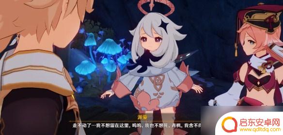 原神2.7魈剧情叫什么 梦藏危渊剧情分析