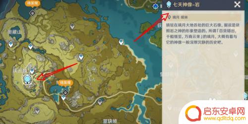 原神没上场的角色死了 原神角色死亡后怎么复活