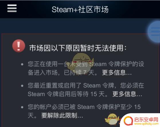 buff登录不了steam 网易buff无法绑定steam怎么办