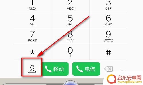手机里黑名单怎么解除 如何在手机黑名单中删除电话号码