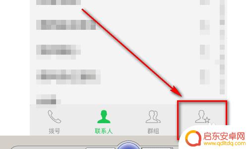 手机里黑名单怎么解除 如何在手机黑名单中删除电话号码
