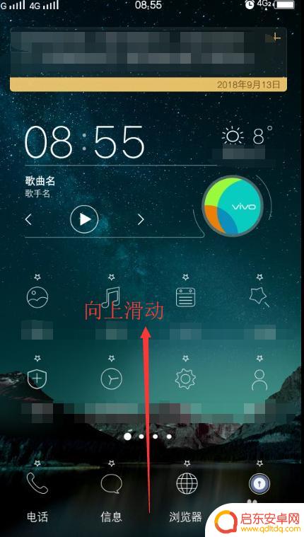 手机上gps怎么打开 手机GPS卫星定位功能怎么使用