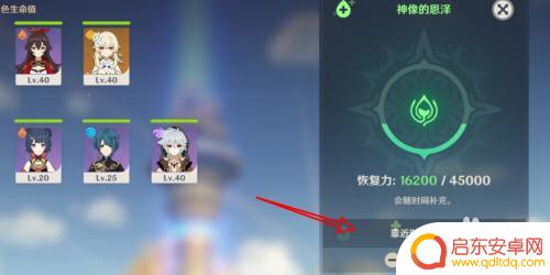 原神没上场的角色死了 原神角色死亡后怎么复活