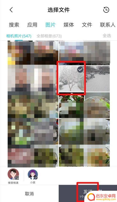 vivo手机和oppo手机怎么互传? oppo和vivo手机之间怎么互传图片