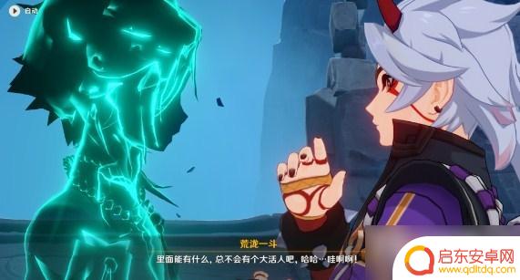 原神2.7魈剧情叫什么 梦藏危渊剧情分析