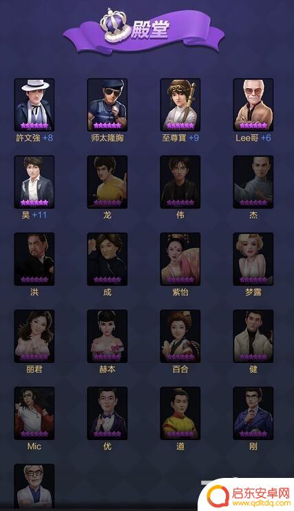 票房大卖王怎么得6星 票房大卖王六星艺人排名