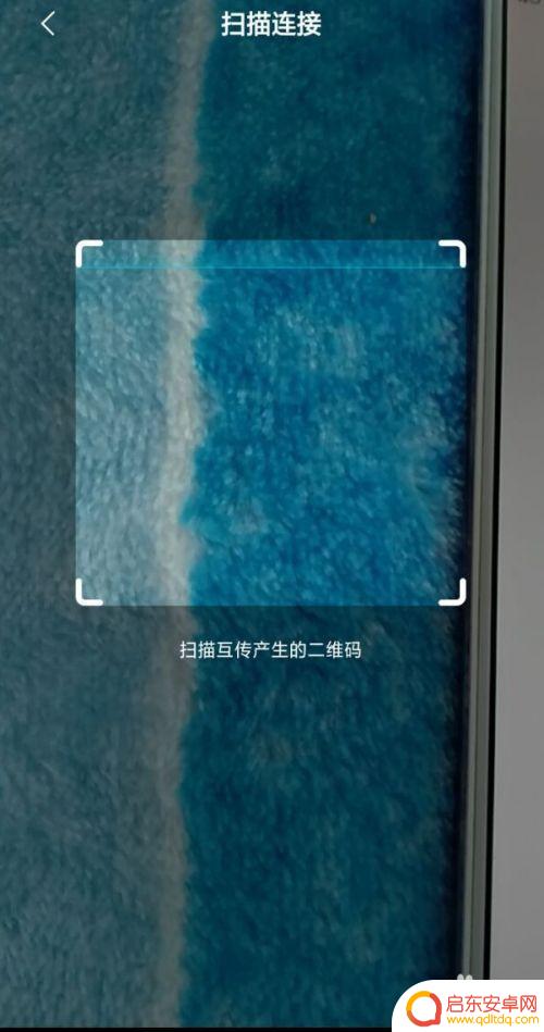 vivo手机和oppo手机怎么互传? oppo和vivo手机之间怎么互传图片