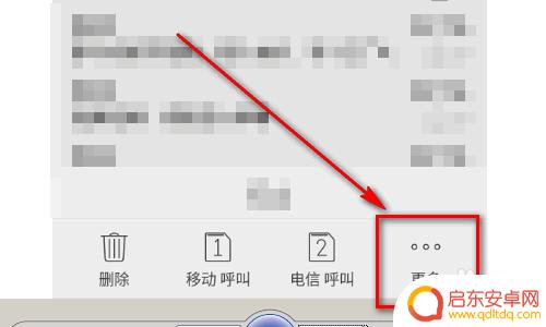 手机里黑名单怎么解除 如何在手机黑名单中删除电话号码