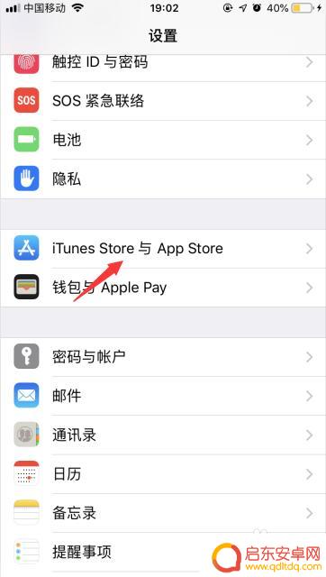 苹果手机掉电很快怎么办 iPhone掉电太快怎么调整