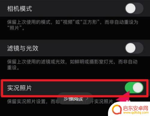 苹果手机广角镜头在哪里打开 iphone广角镜头怎么开启
