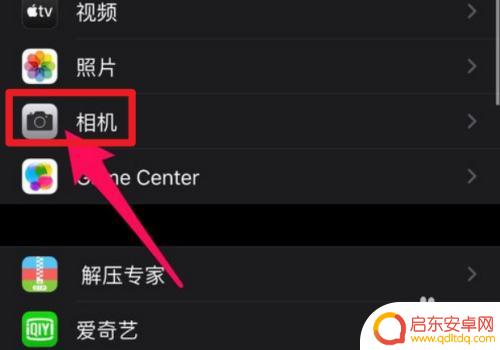 苹果手机广角镜头在哪里打开 iphone广角镜头怎么开启