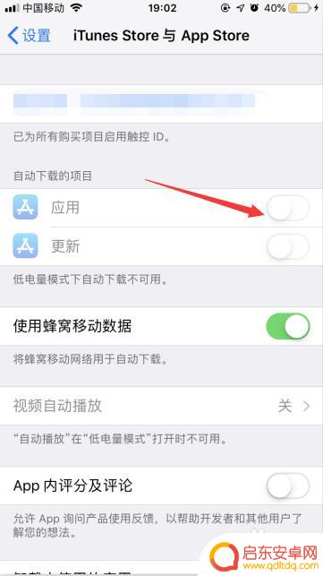 苹果手机掉电很快怎么办 iPhone掉电太快怎么调整