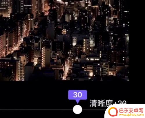 手机夜景照片怎么调节 如何用手机调色拍摄夜景照片