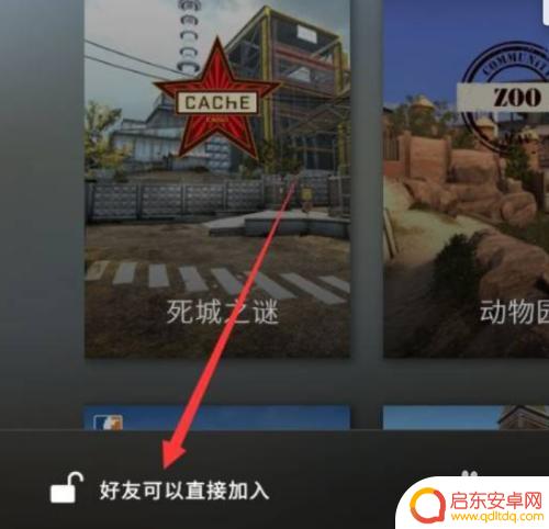 csgo怎么3v3自定义吗 CSGO自己创房3v3教程