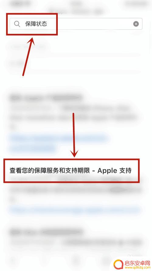 如何检验苹果手机不是原装 怎么看苹果手机是不是原装
