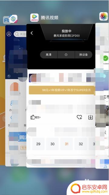 苹果手机掉电很快怎么办 iPhone掉电太快怎么调整
