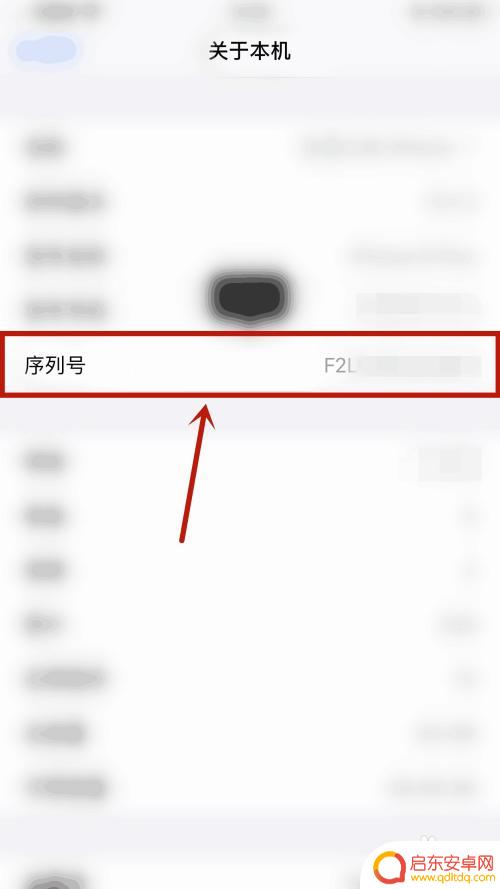 如何检验苹果手机不是原装 怎么看苹果手机是不是原装