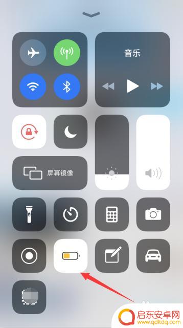 苹果手机掉电很快怎么办 iPhone掉电太快怎么调整