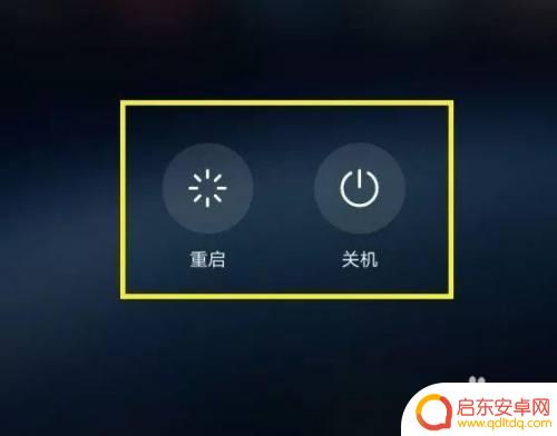 玩原神手机烫怎么办 原神手机发热怎么办