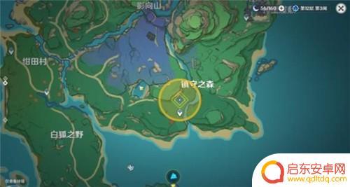 原神蓝色感叹号任务位置 原神在他乡任务怎么解锁