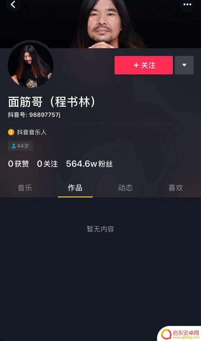 抖音粉丝作品没有了(抖音粉丝作品没有了怎么回事)