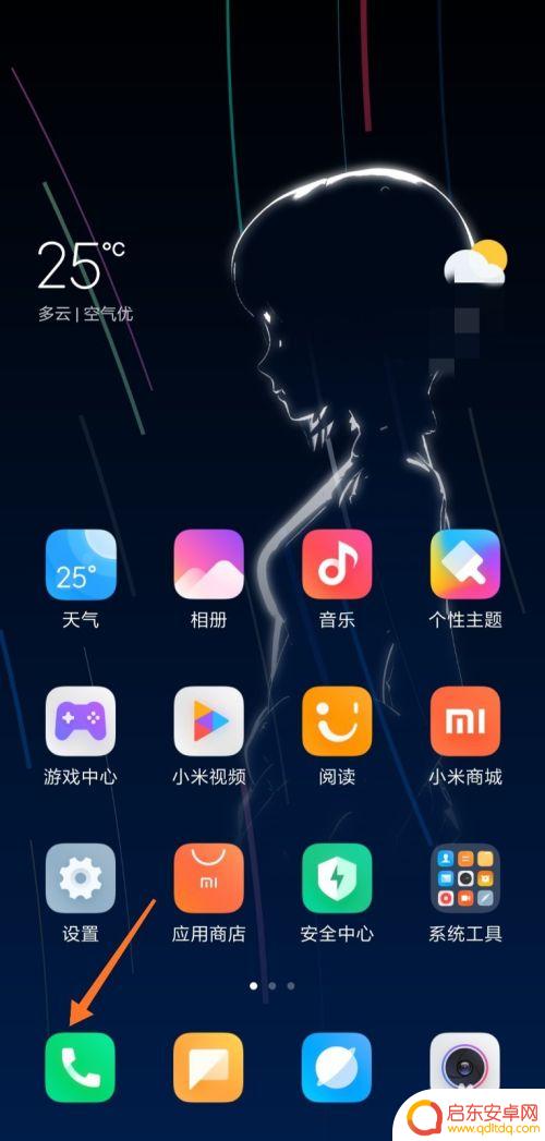 如何把手机卡里的联系人导入手机 SIM卡联系人如何导入到手机