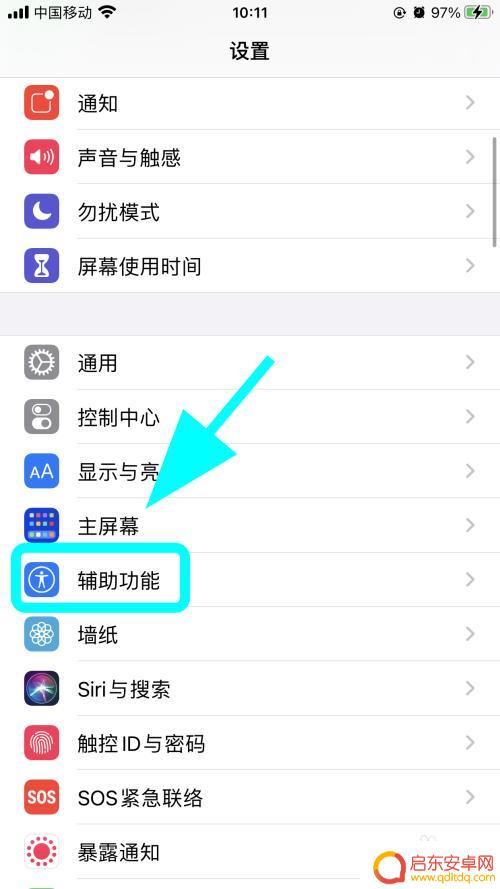 苹果手机不用苹果耳机 苹果手机插耳机没有声音怎么办