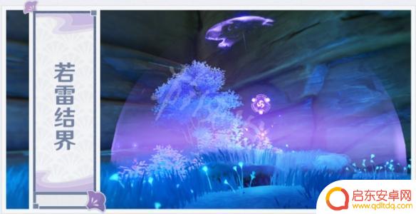 原神雷用什么 原神2.0雷种子有什么功能