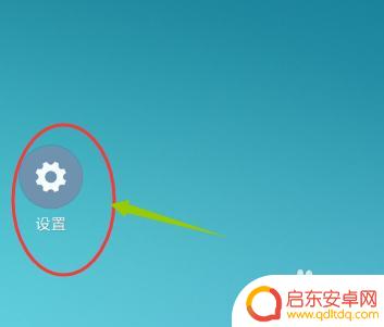 手机怎么设置横屏录屏 手机横屏录制视频设置