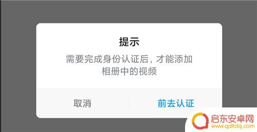 原神怎么改实名认证米游社 原神米游社实名认证修改教程