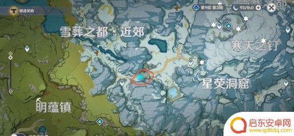 原神雪山笼子里的纸条怎么拿 原神雪山笼子里的宝箱怎么得到