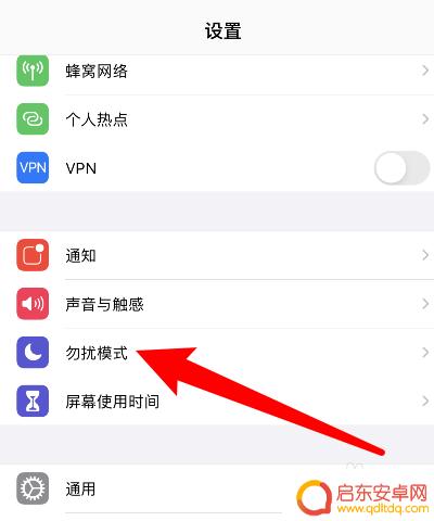 苹果手机如何设置未接来电显示 苹果手机未接来电无法显示