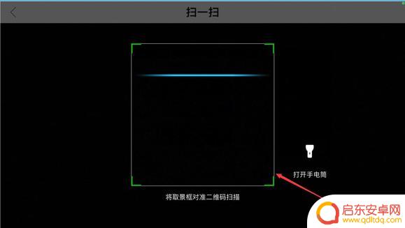 第五人格怎么扫码登录手机端 第五人格模拟器怎么用扫码登录