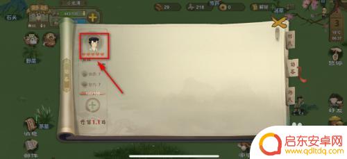 桃源记怎么陪同访客 桃源记怎么招揽访客