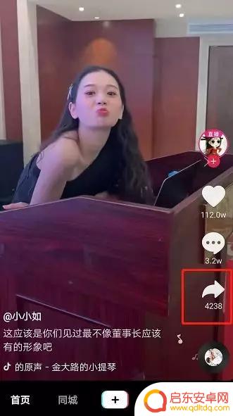 自己的抖音无法下载(自己的抖音无法下载视频怎么办)