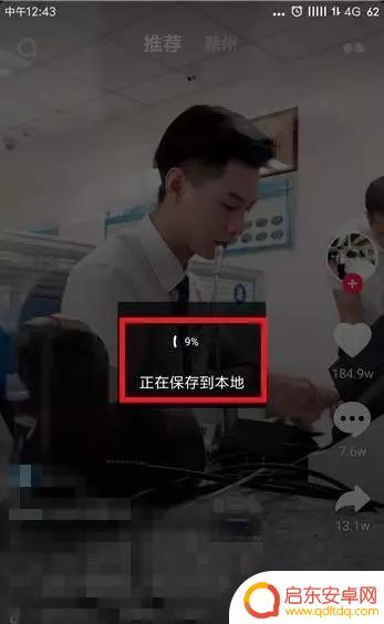 自己的抖音无法下载(自己的抖音无法下载视频怎么办)